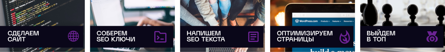 Продвижение и что это такое в 2025 году, если работает спец